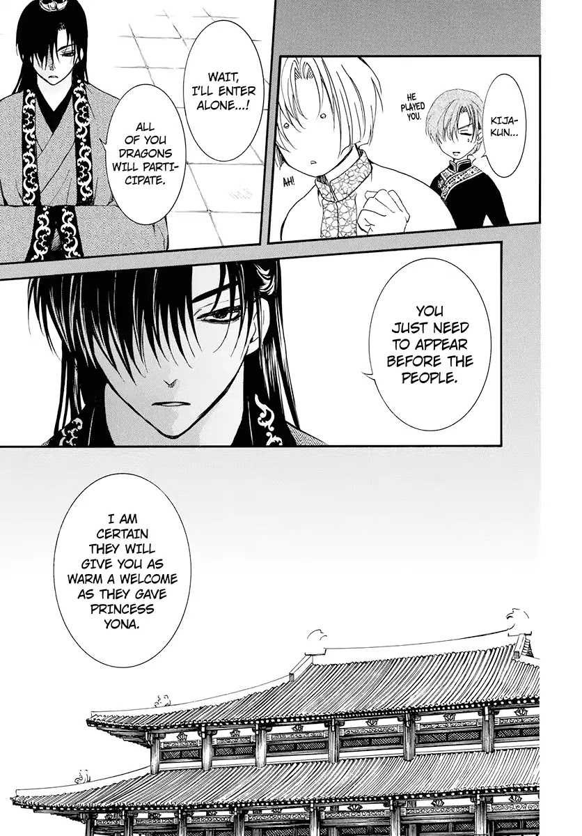 Akatsuki no Yona Chapter 180 page 9 - Chapter 180: Unveiling