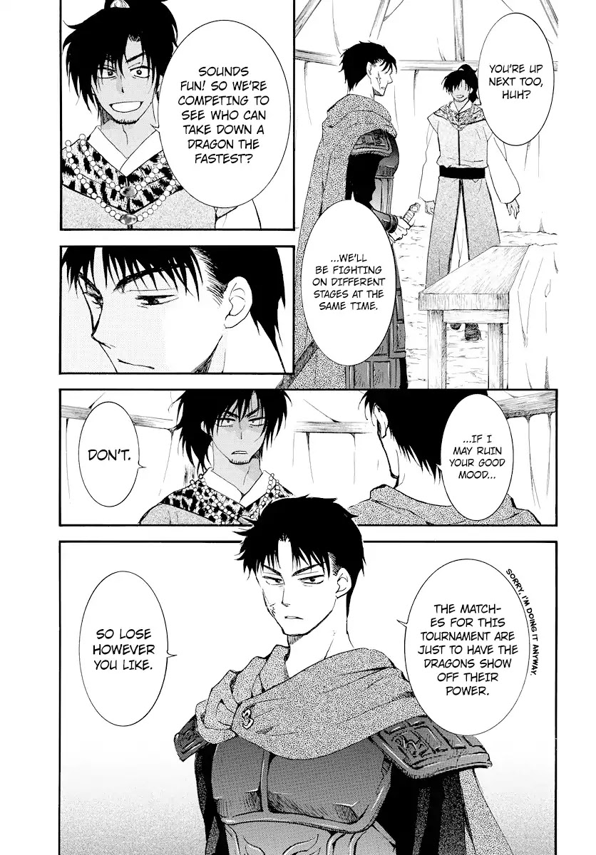 Akatsuki no Yona Chapter 181 page 12 - Chapter 181: Opening Battle