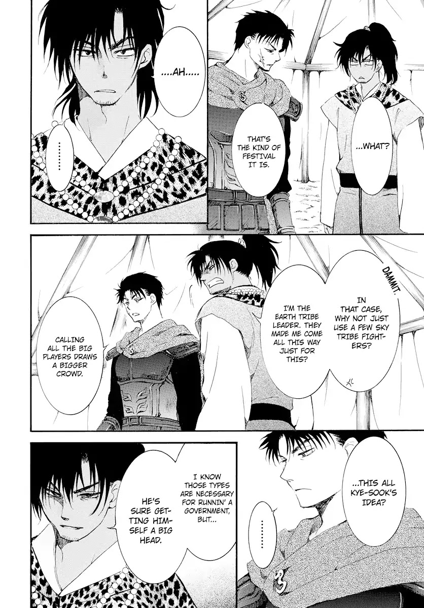 Akatsuki no Yona Chapter 181 page 13 - Chapter 181: Opening Battle