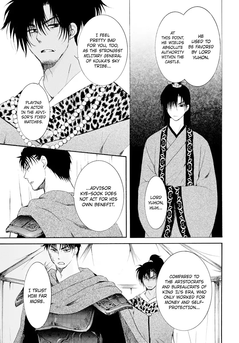 Akatsuki no Yona Chapter 181 page 14 - Chapter 181: Opening Battle