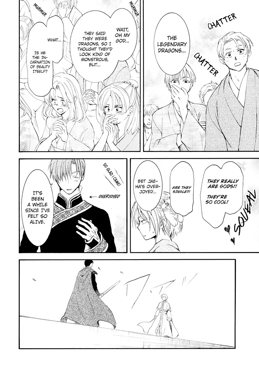 Akatsuki no Yona Chapter 181 page 19 - Chapter 181: Opening Battle