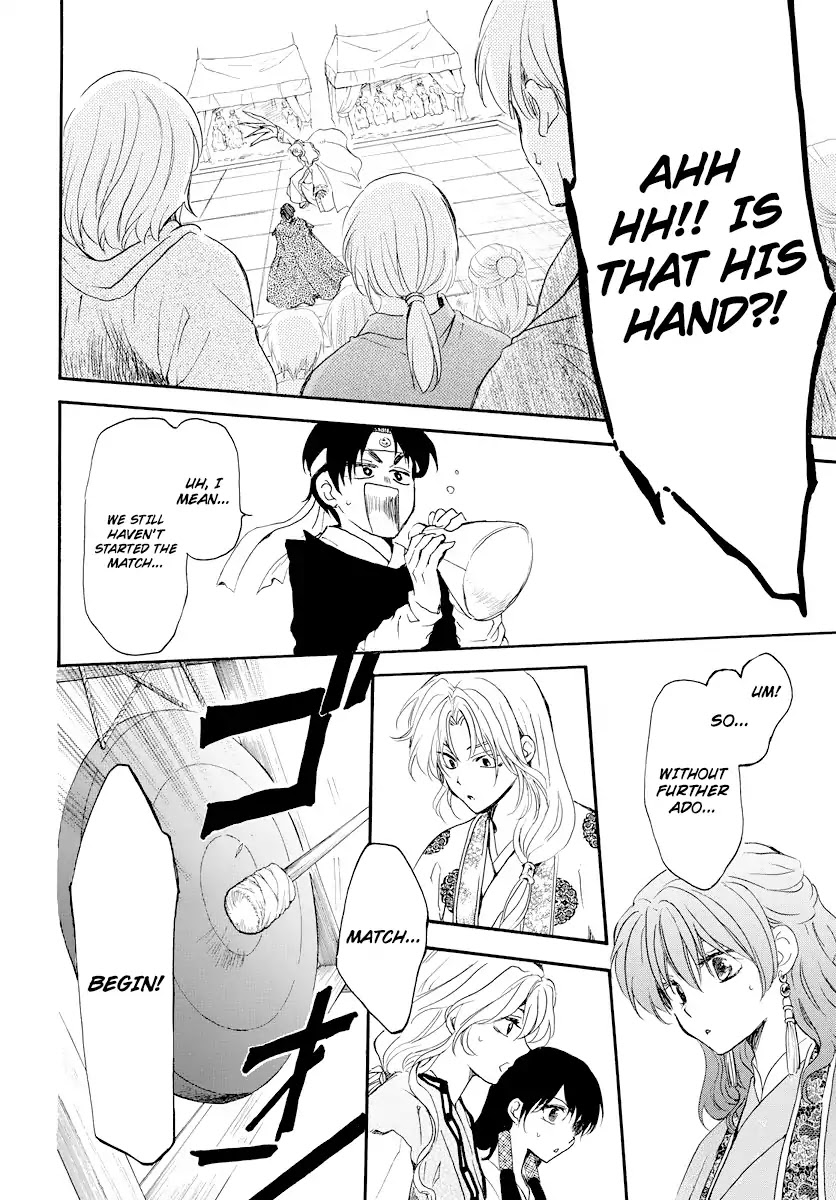 Akatsuki no Yona Chapter 181 page 21 - Chapter 181: Opening Battle