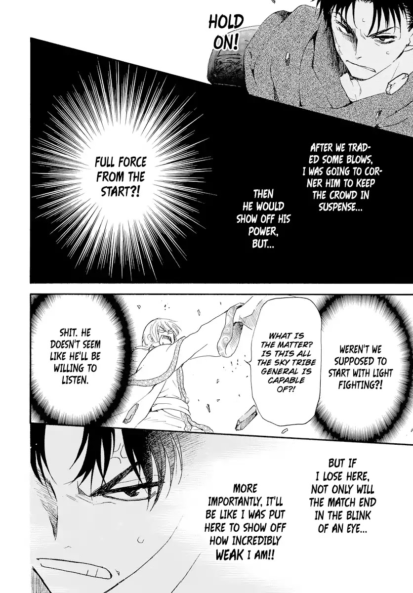 Akatsuki no Yona Chapter 181 page 23 - Chapter 181: Opening Battle