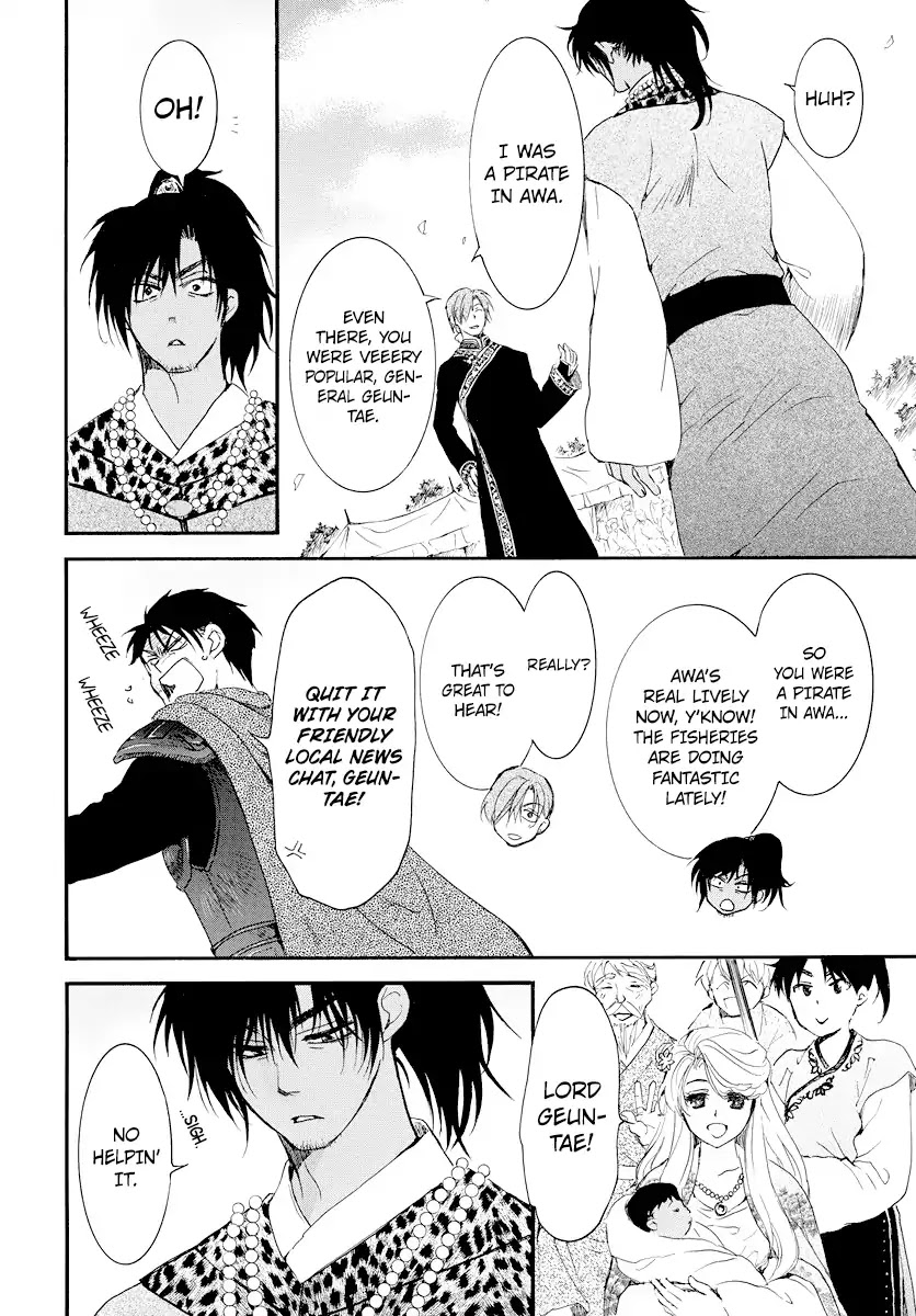 Akatsuki no Yona Chapter 181 page 25 - Chapter 181: Opening Battle