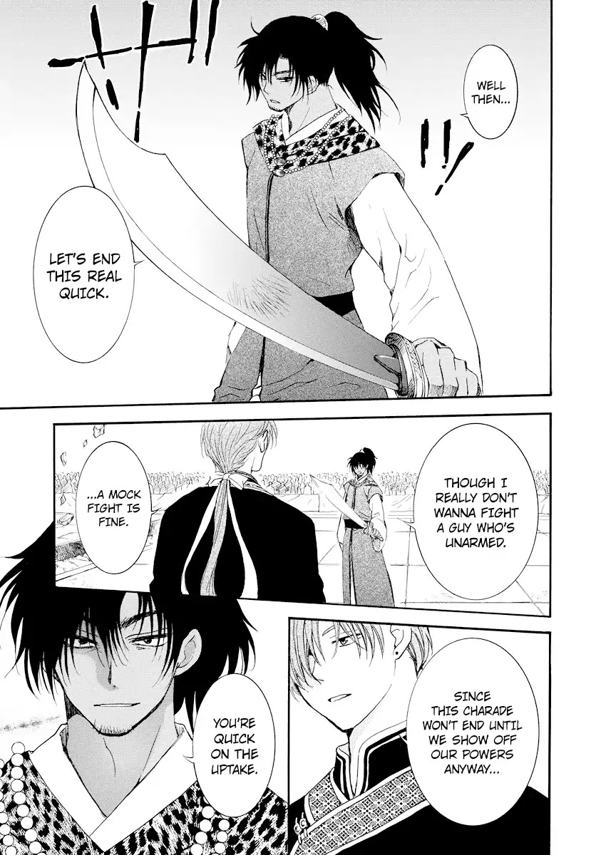 Akatsuki no Yona Chapter 181 page 26 - Chapter 181: Opening Battle