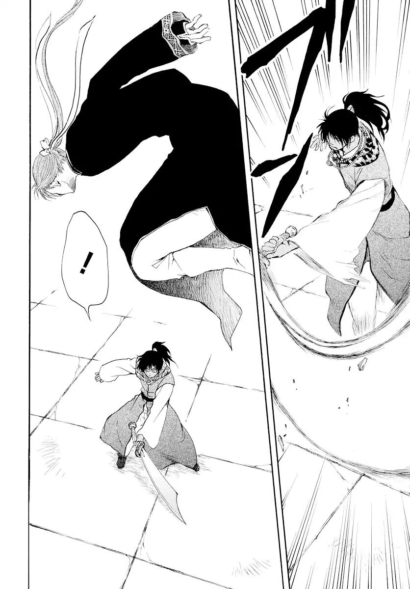 Akatsuki no Yona Chapter 181 page 27 - Chapter 181: Opening Battle