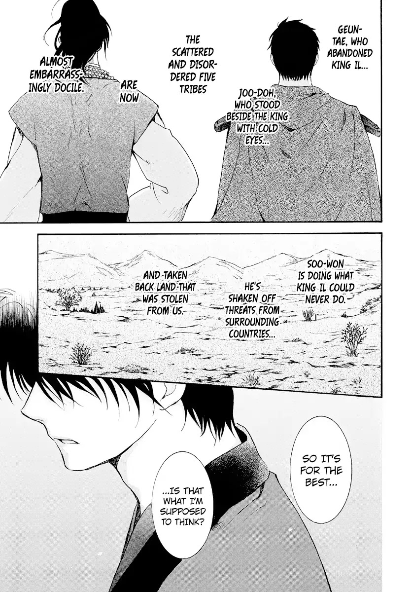 Akatsuki no Yona Chapter 181 page 30 - Chapter 181: Opening Battle