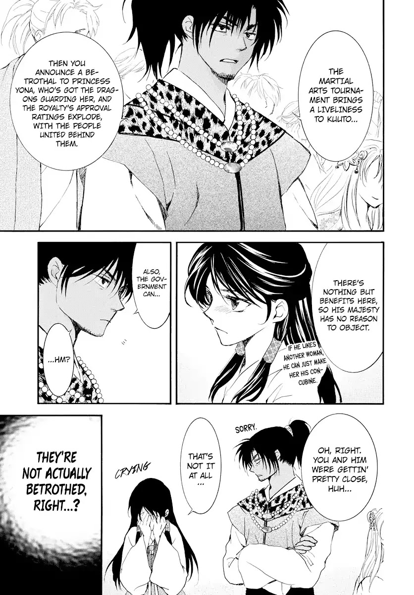 Akatsuki no Yona Chapter 181 page 4 - Chapter 181: Opening Battle