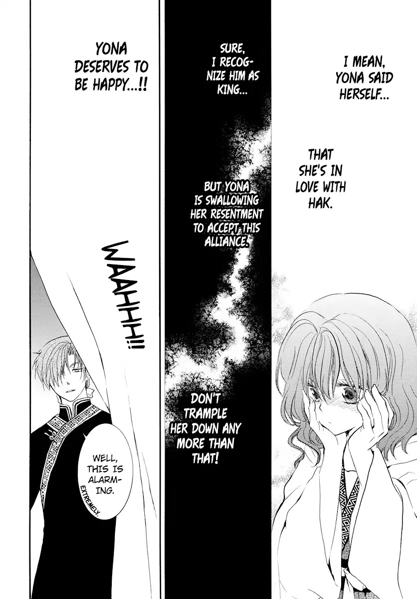 Akatsuki no Yona Chapter 181 page 5 - Chapter 181: Opening Battle