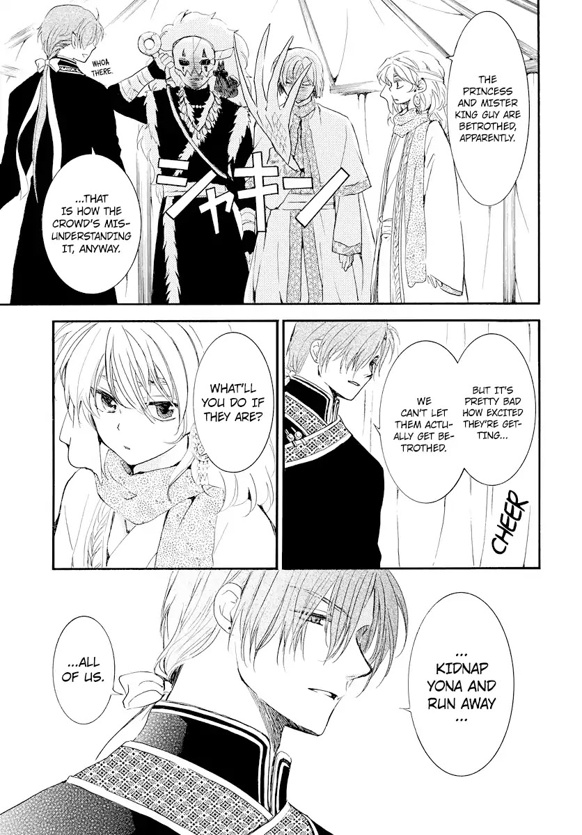 Akatsuki no Yona Chapter 181 page 6 - Chapter 181: Opening Battle