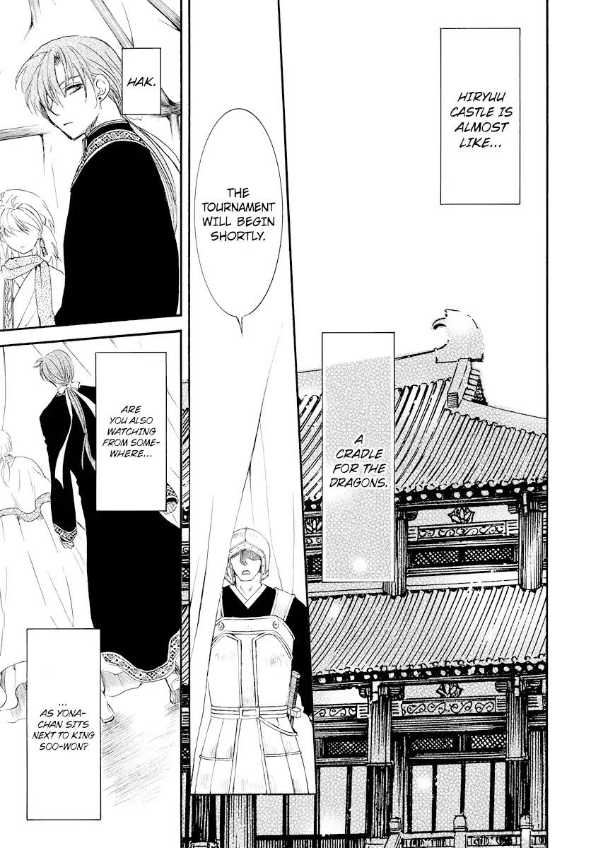 Akatsuki no Yona Chapter 181 page 8 - Chapter 181: Opening Battle