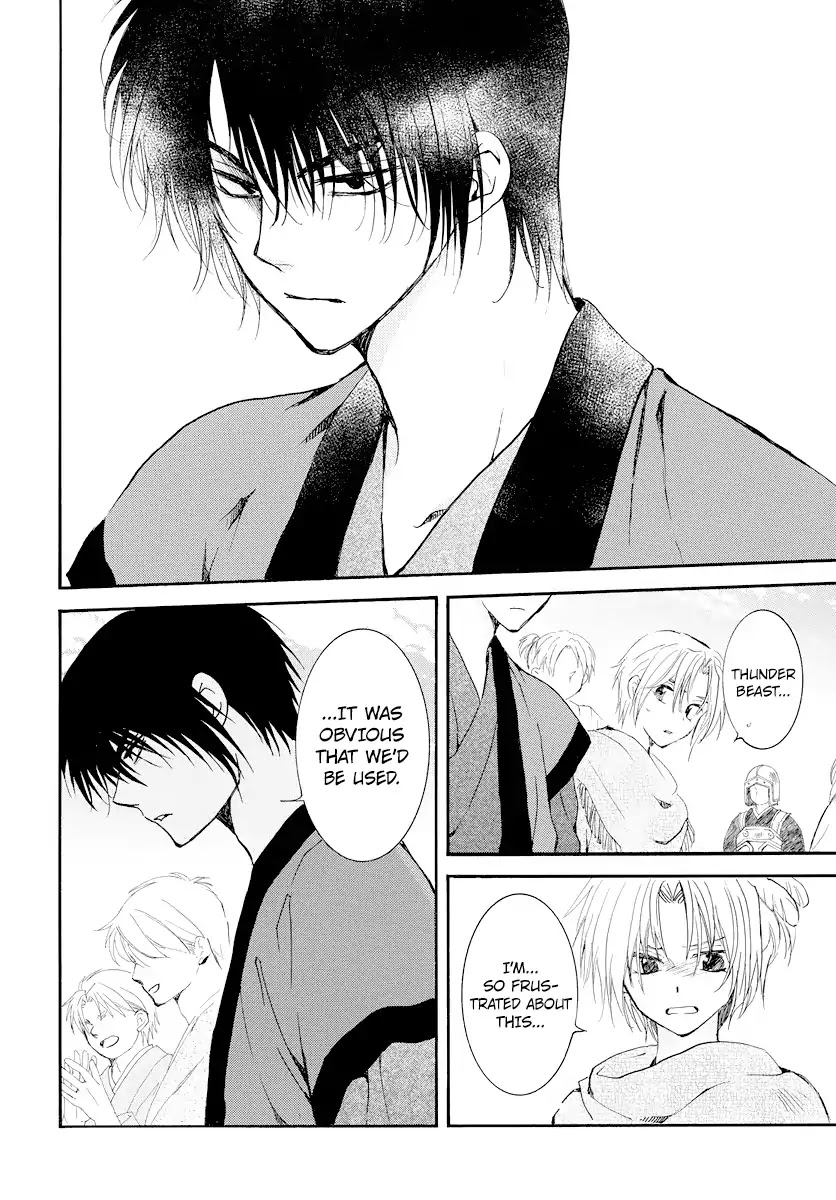Akatsuki no Yona Chapter 181 page 9 - Chapter 181: Opening Battle