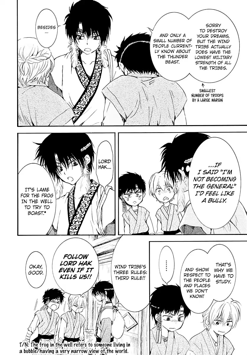 Akatsuki no Yona Chapter 182.5 page 10 - Chapter 182.5: Someday, On Some Sea
