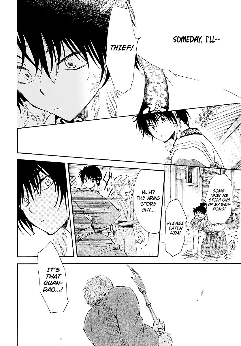 Akatsuki no Yona Chapter 182.5 page 12 - Chapter 182.5: Someday, On Some Sea
