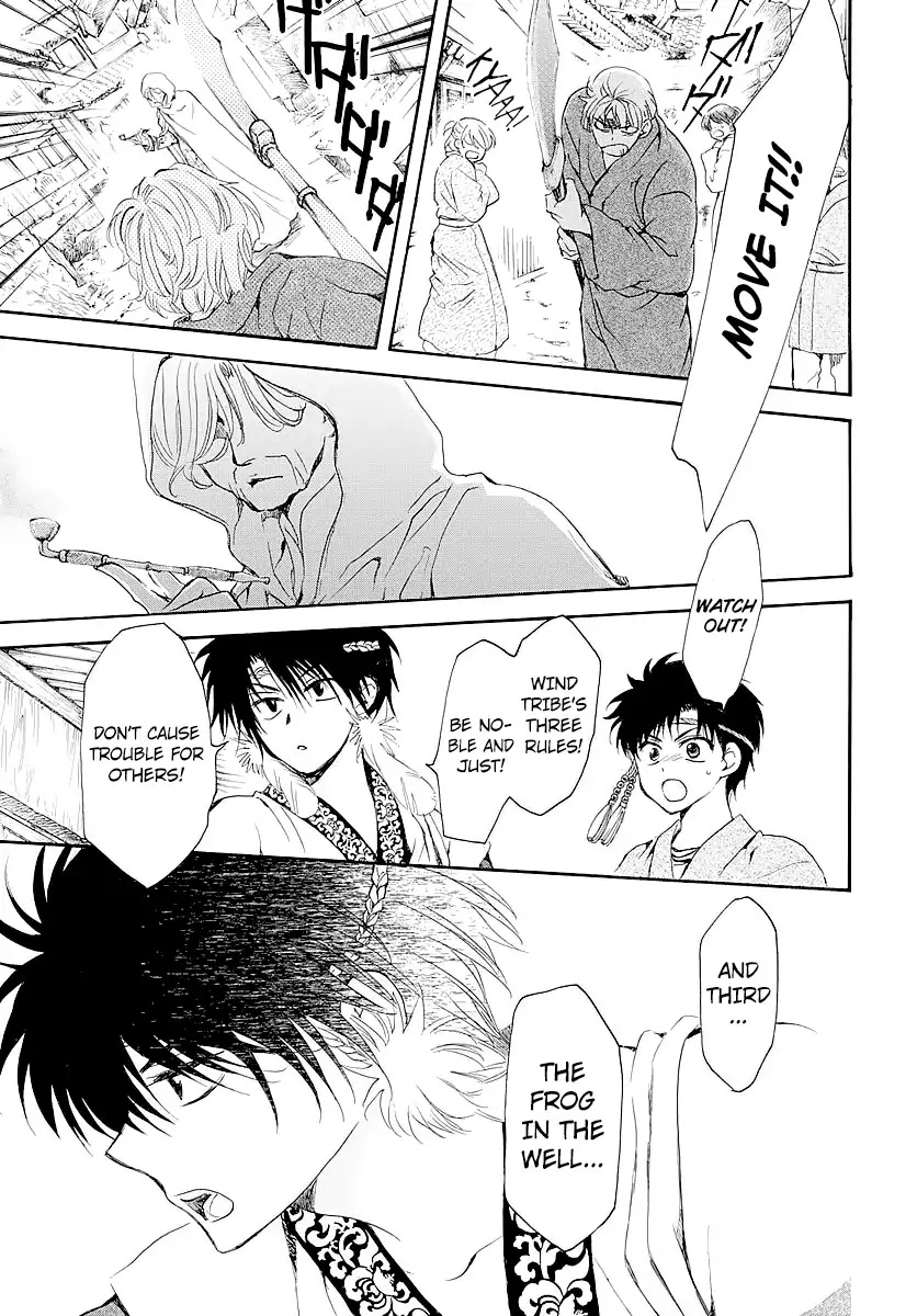 Akatsuki no Yona Chapter 182.5 page 13 - Chapter 182.5: Someday, On Some Sea