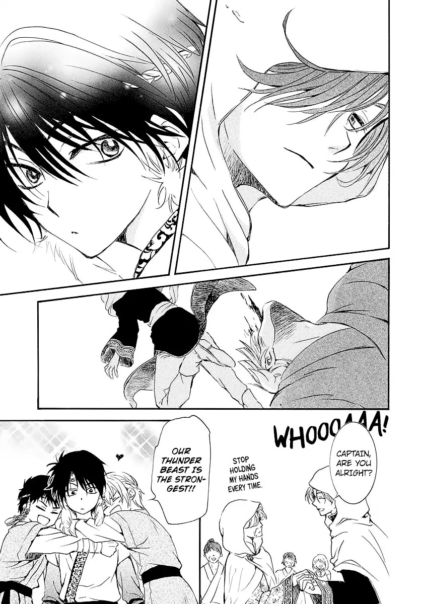 Akatsuki no Yona Chapter 182.5 page 15 - Chapter 182.5: Someday, On Some Sea