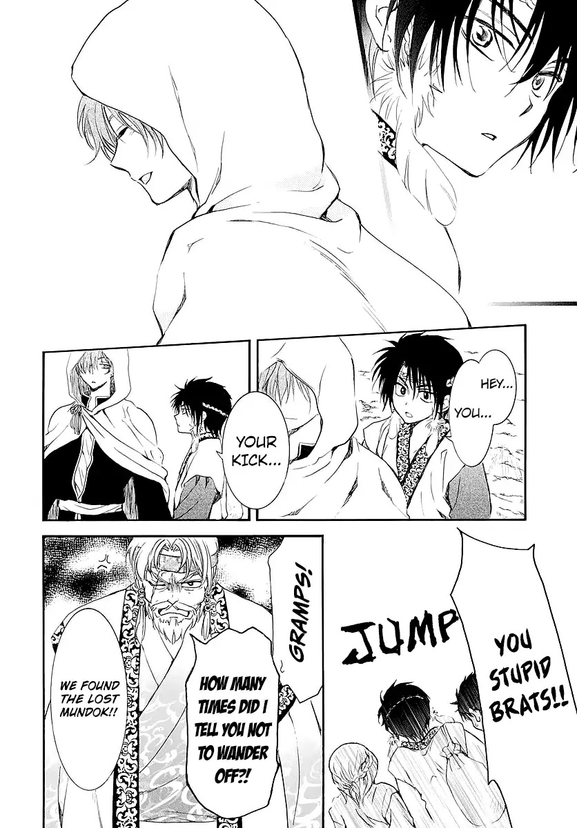 Akatsuki no Yona Chapter 182.5 page 16 - Chapter 182.5: Someday, On Some Sea