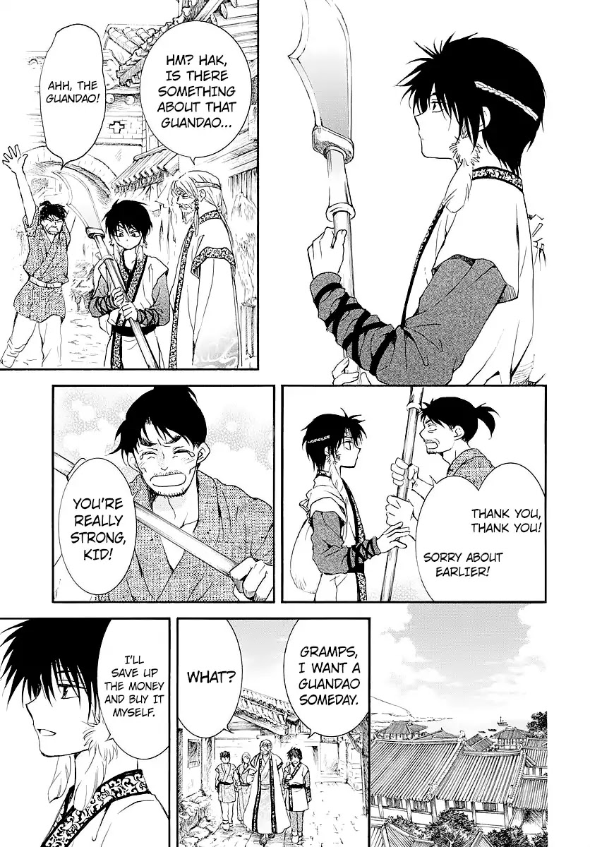 Akatsuki no Yona Chapter 182.5 page 17 - Chapter 182.5: Someday, On Some Sea