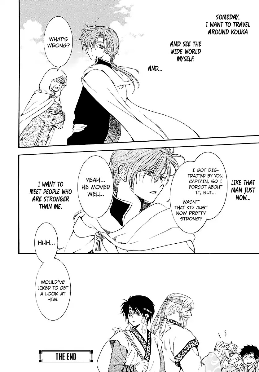 Akatsuki no Yona Chapter 182.5 page 18 - Chapter 182.5: Someday, On Some Sea
