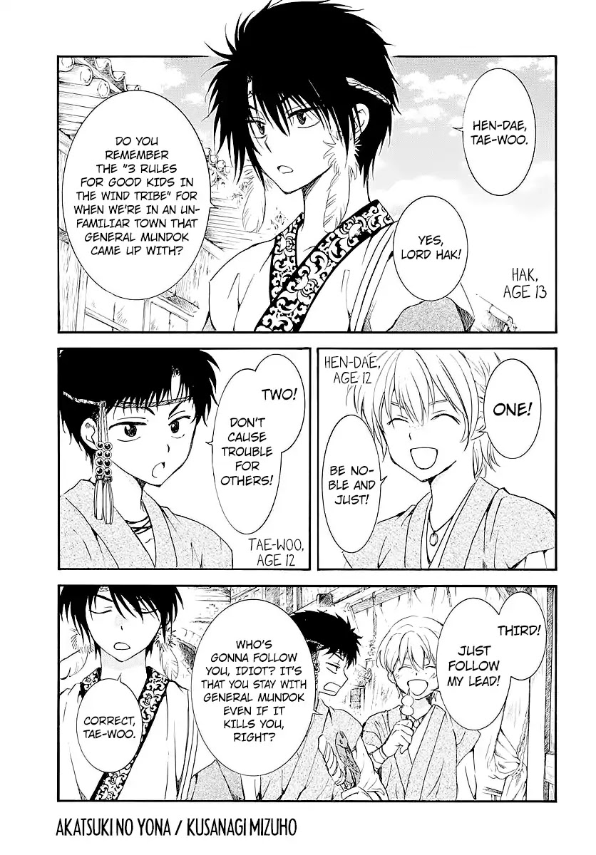 Akatsuki no Yona Chapter 182.5 page 3 - Chapter 182.5: Someday, On Some Sea