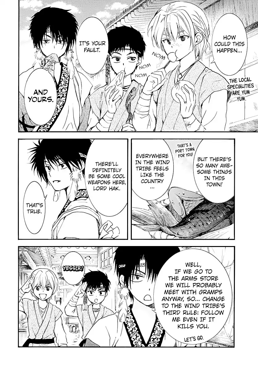 Akatsuki no Yona Chapter 182.5 page 6 - Chapter 182.5: Someday, On Some Sea