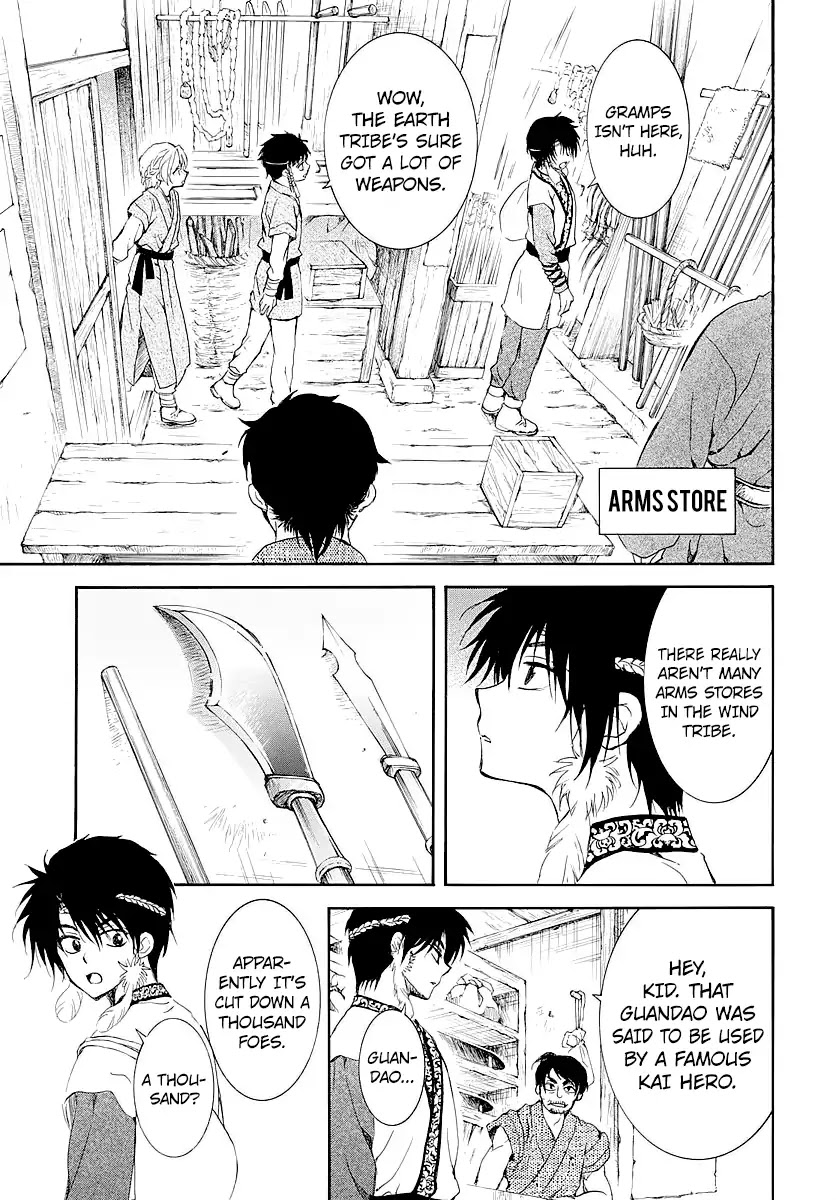 Akatsuki no Yona Chapter 182.5 page 7 - Chapter 182.5: Someday, On Some Sea