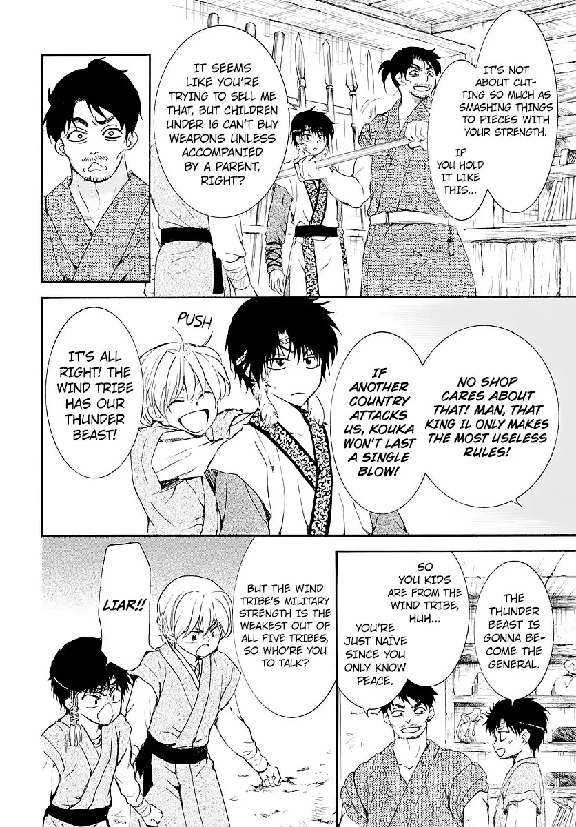 Akatsuki no Yona Chapter 182.5 page 8 - Chapter 182.5: Someday, On Some Sea
