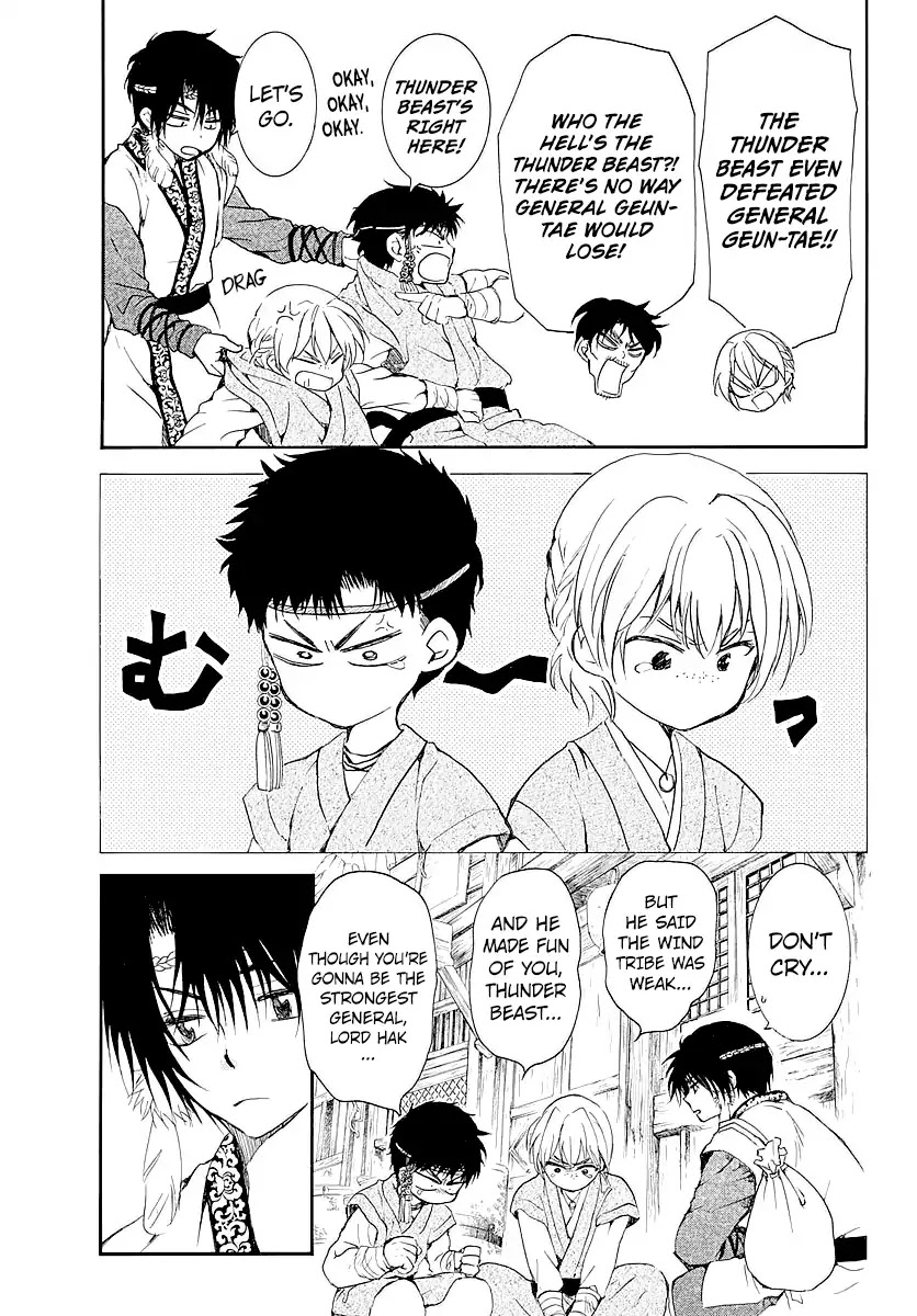 Akatsuki no Yona Chapter 182.5 page 9 - Chapter 182.5: Someday, On Some Sea