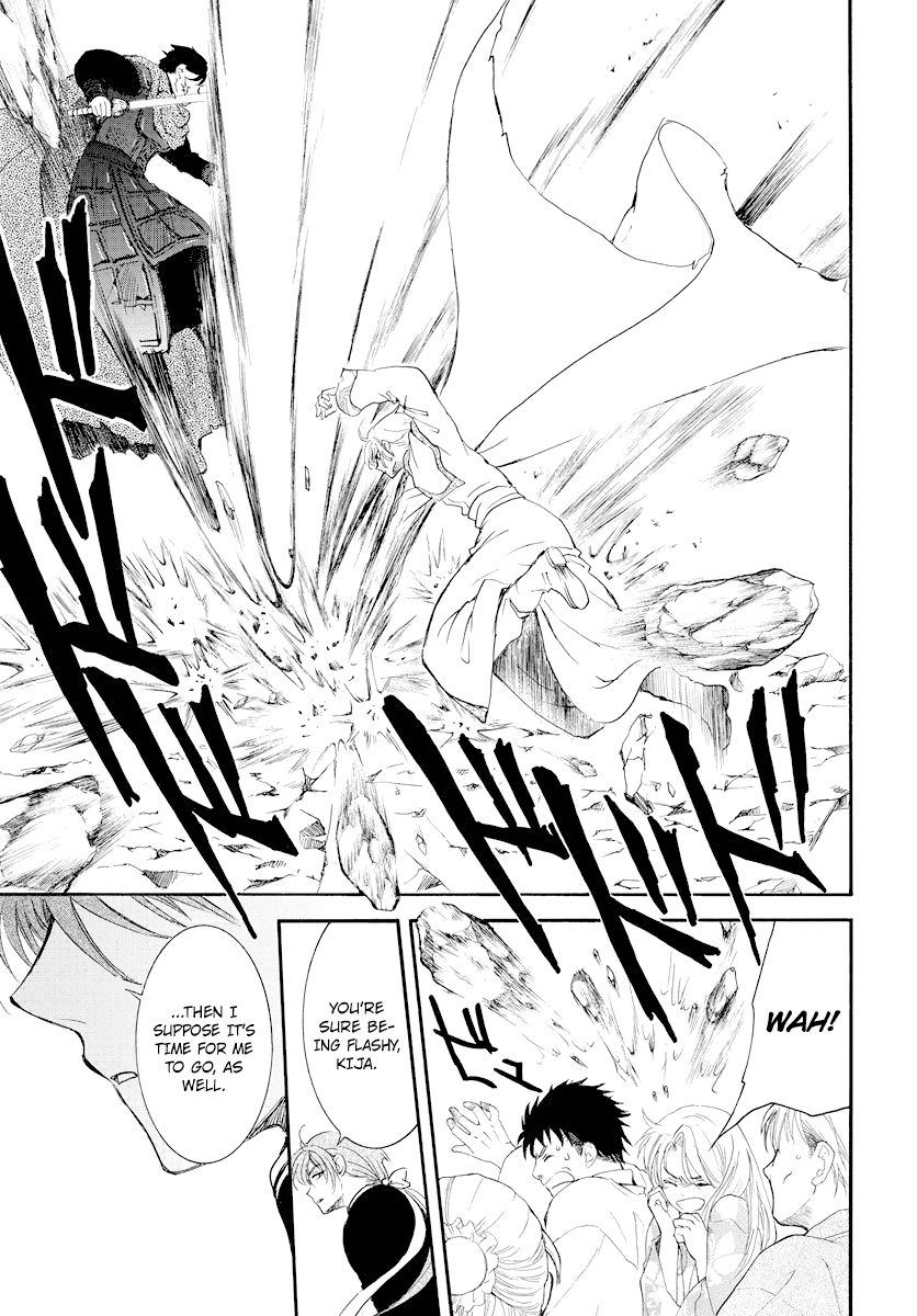Akatsuki no Yona Chapter 182 page 10 - Chapter 182: Dose of Poison
