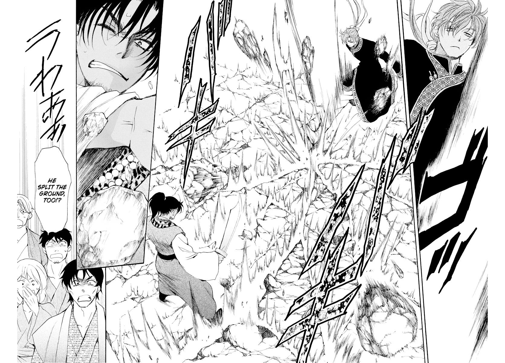 Akatsuki no Yona Chapter 182 page 11 - Chapter 182: Dose of Poison