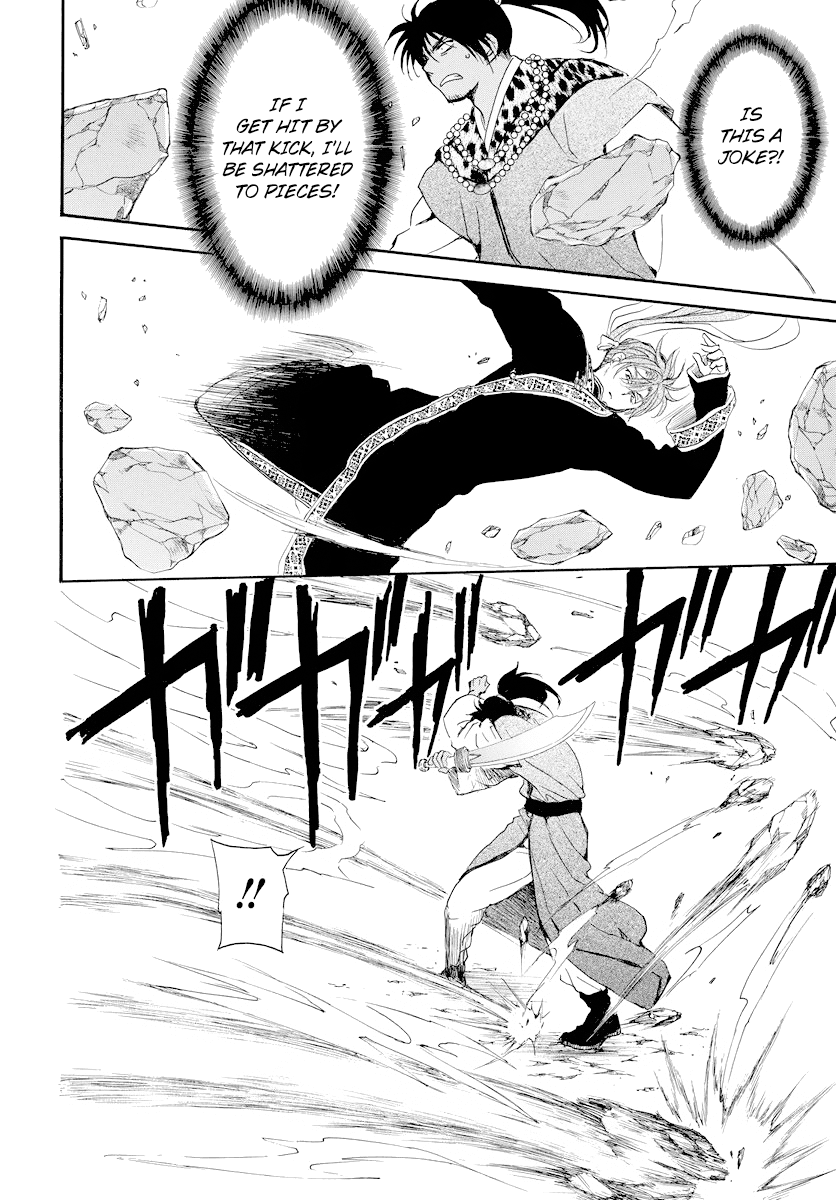 Akatsuki no Yona Chapter 182 page 12 - Chapter 182: Dose of Poison