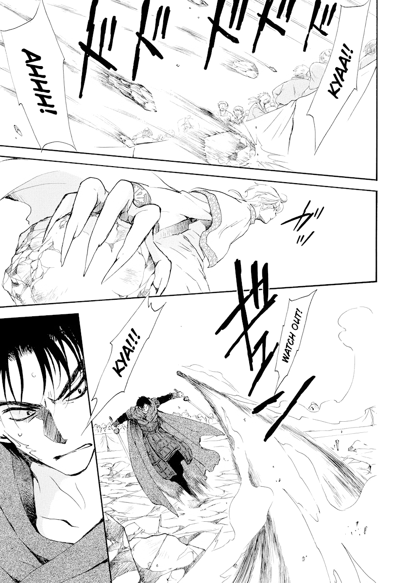 Akatsuki no Yona Chapter 182 page 13 - Chapter 182: Dose of Poison