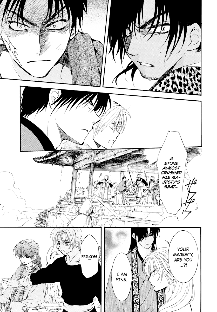 Akatsuki no Yona Chapter 182 page 15 - Chapter 182: Dose of Poison