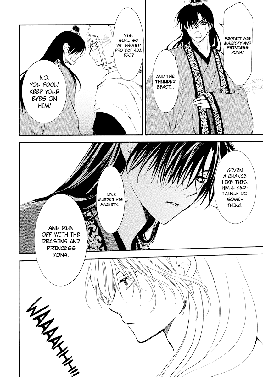 Akatsuki no Yona Chapter 182 page 18 - Chapter 182: Dose of Poison