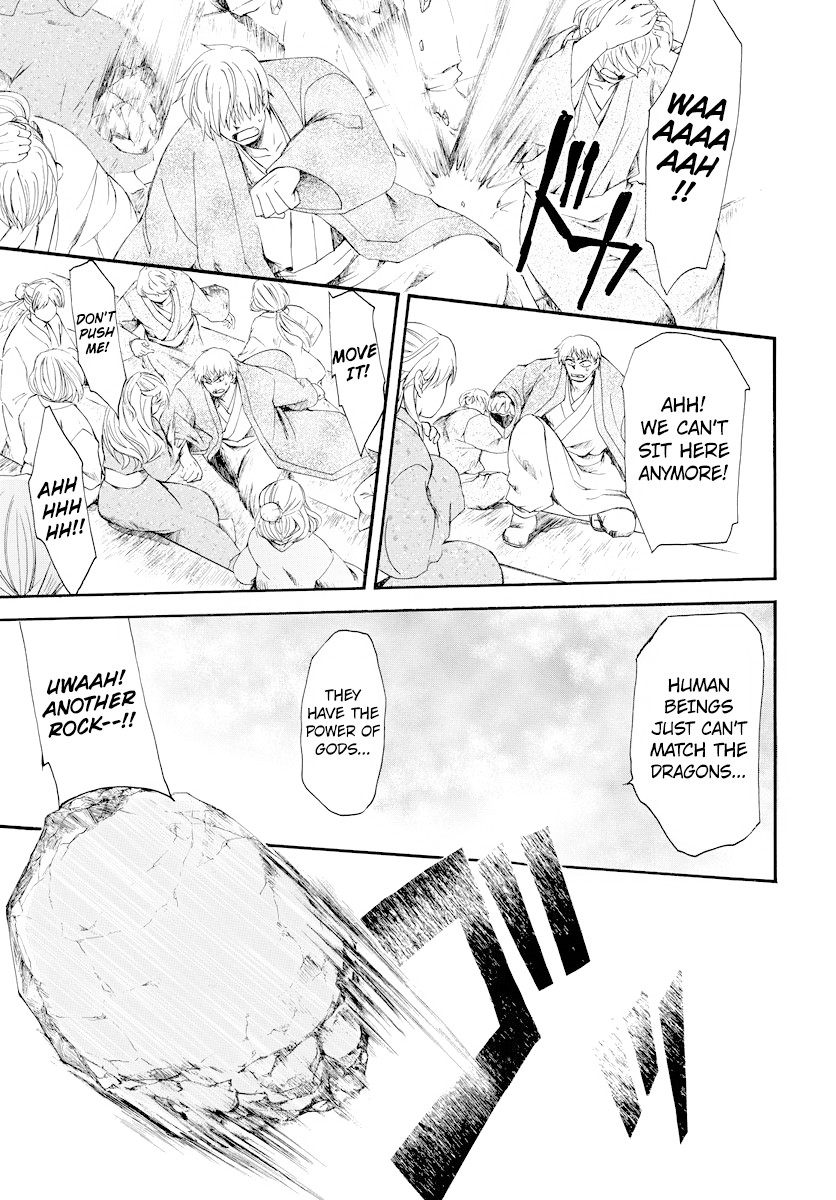 Akatsuki no Yona Chapter 182 page 19 - Chapter 182: Dose of Poison