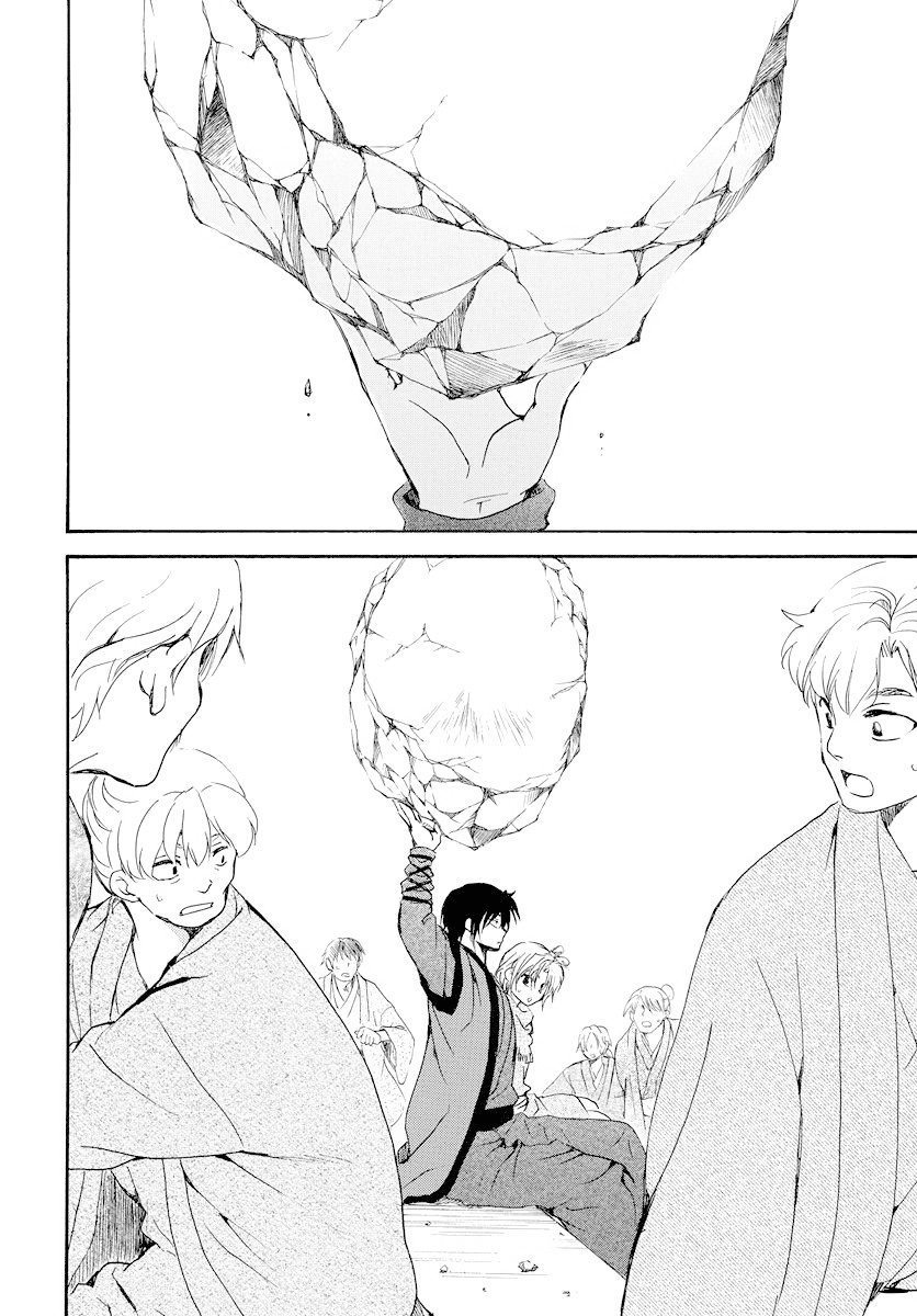 Akatsuki no Yona Chapter 182 page 20 - Chapter 182: Dose of Poison