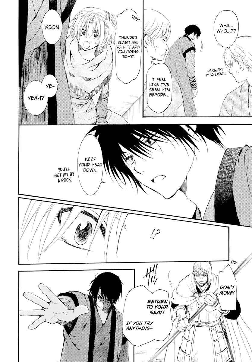 Akatsuki no Yona Chapter 182 page 22 - Chapter 182: Dose of Poison