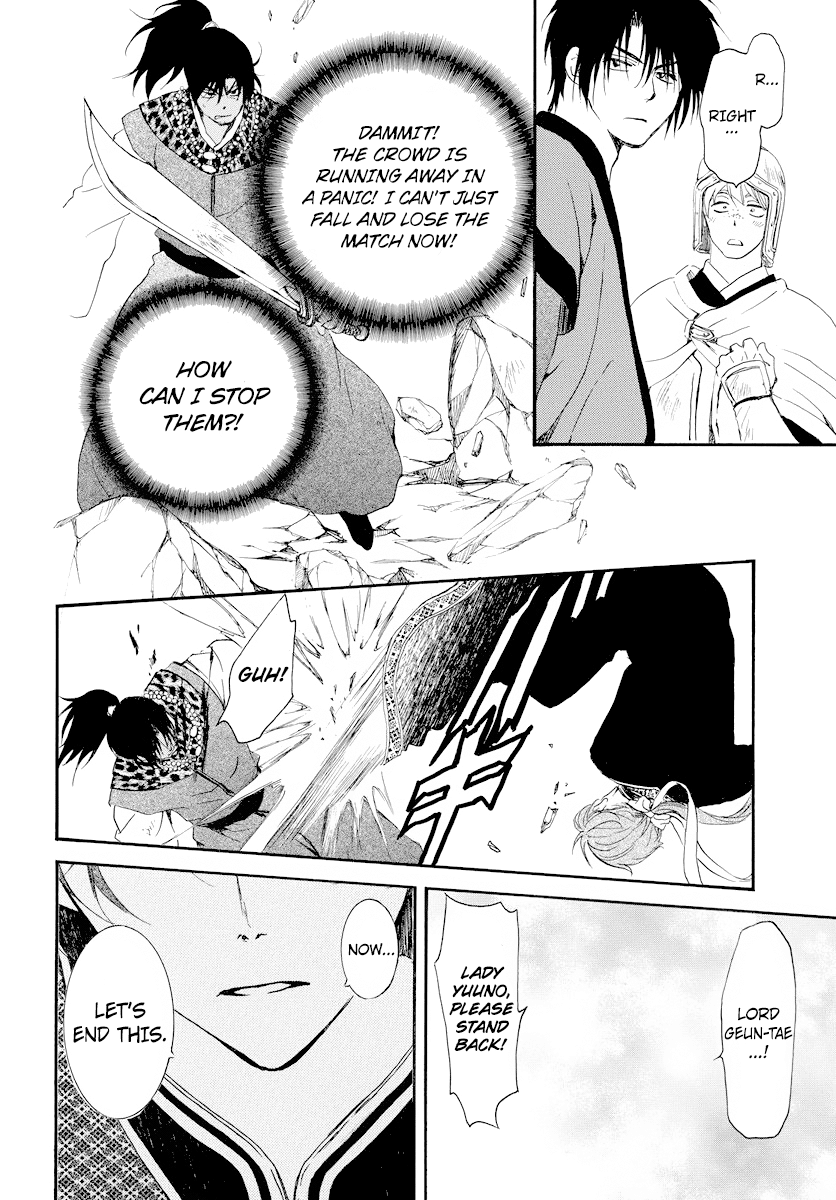 Akatsuki no Yona Chapter 182 page 24 - Chapter 182: Dose of Poison