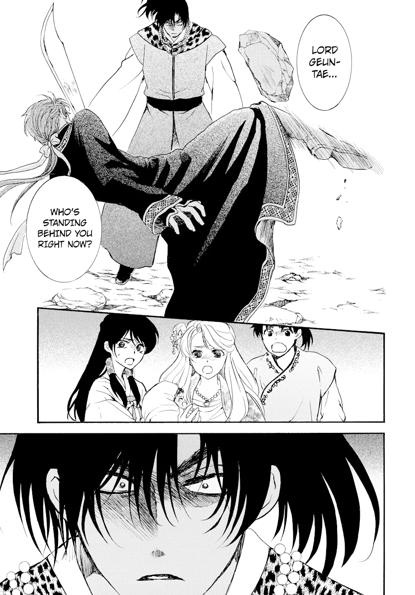Akatsuki no Yona Chapter 182 page 25 - Chapter 182: Dose of Poison