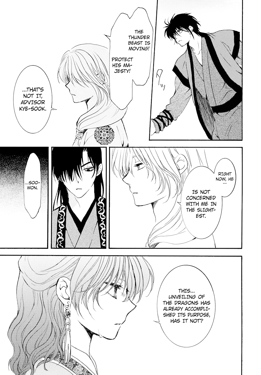 Akatsuki no Yona Chapter 182 page 29 - Chapter 182: Dose of Poison