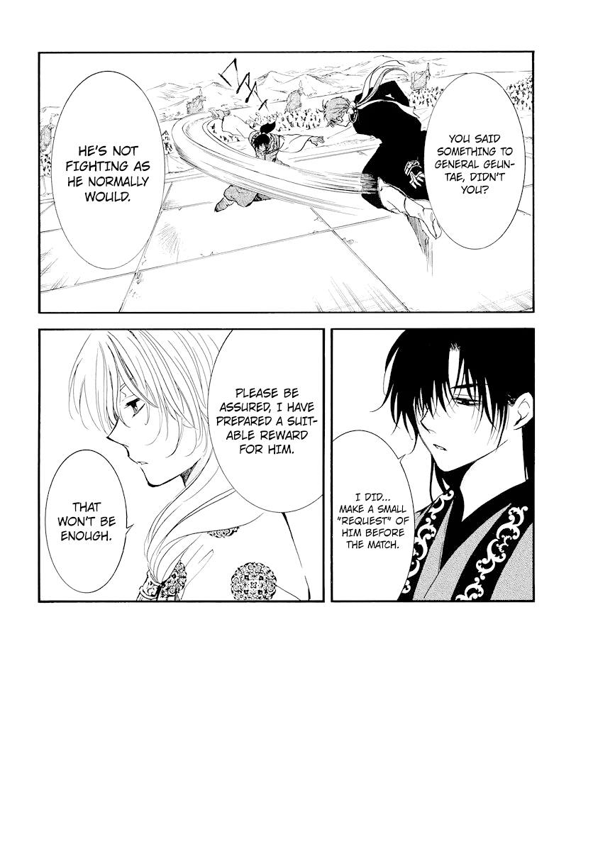 Akatsuki no Yona Chapter 182 page 3 - Chapter 182: Dose of Poison