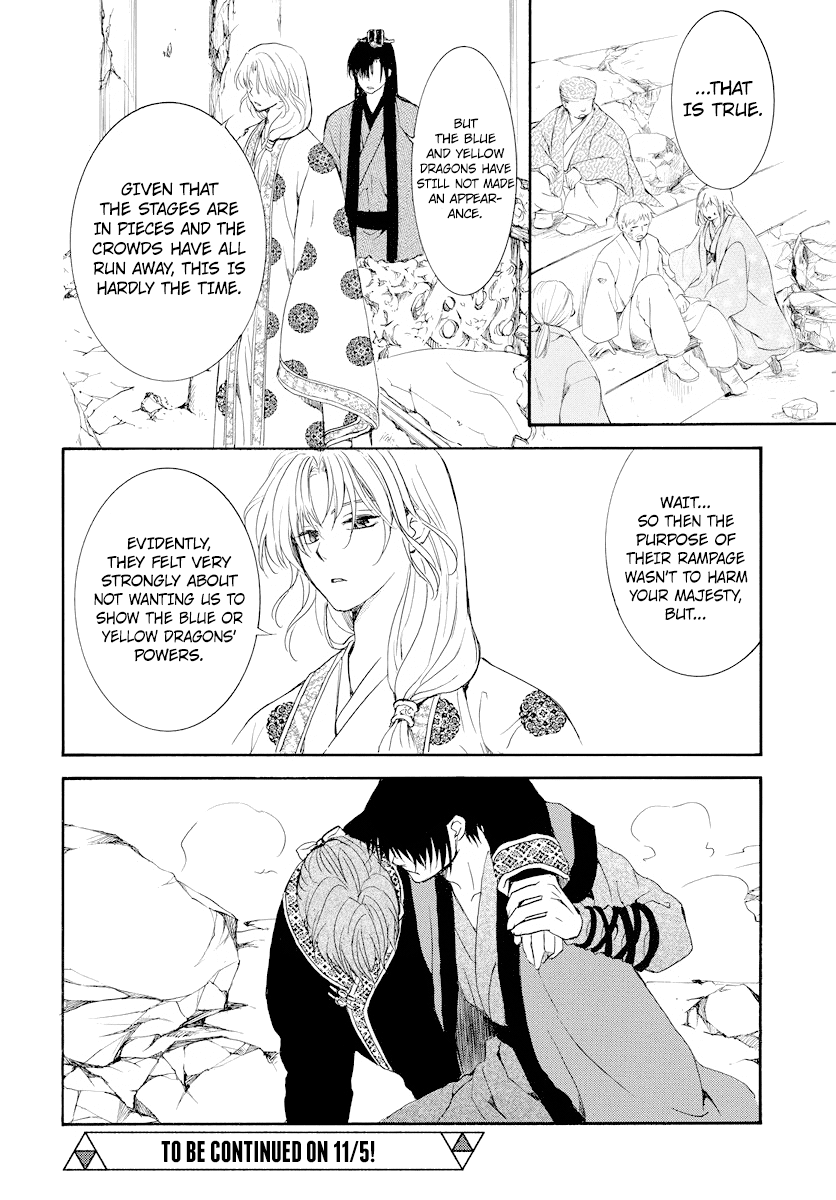 Akatsuki no Yona Chapter 182 page 30 - Chapter 182: Dose of Poison