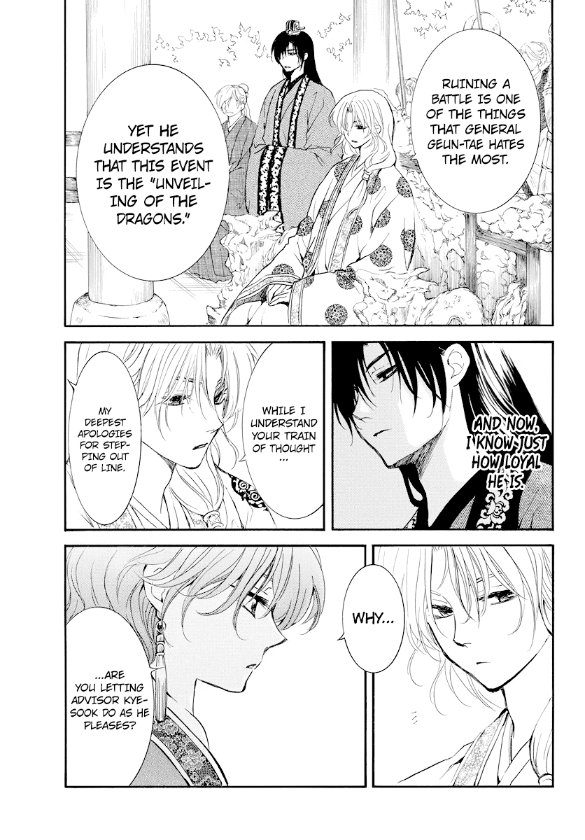 Akatsuki no Yona Chapter 182 page 4 - Chapter 182: Dose of Poison