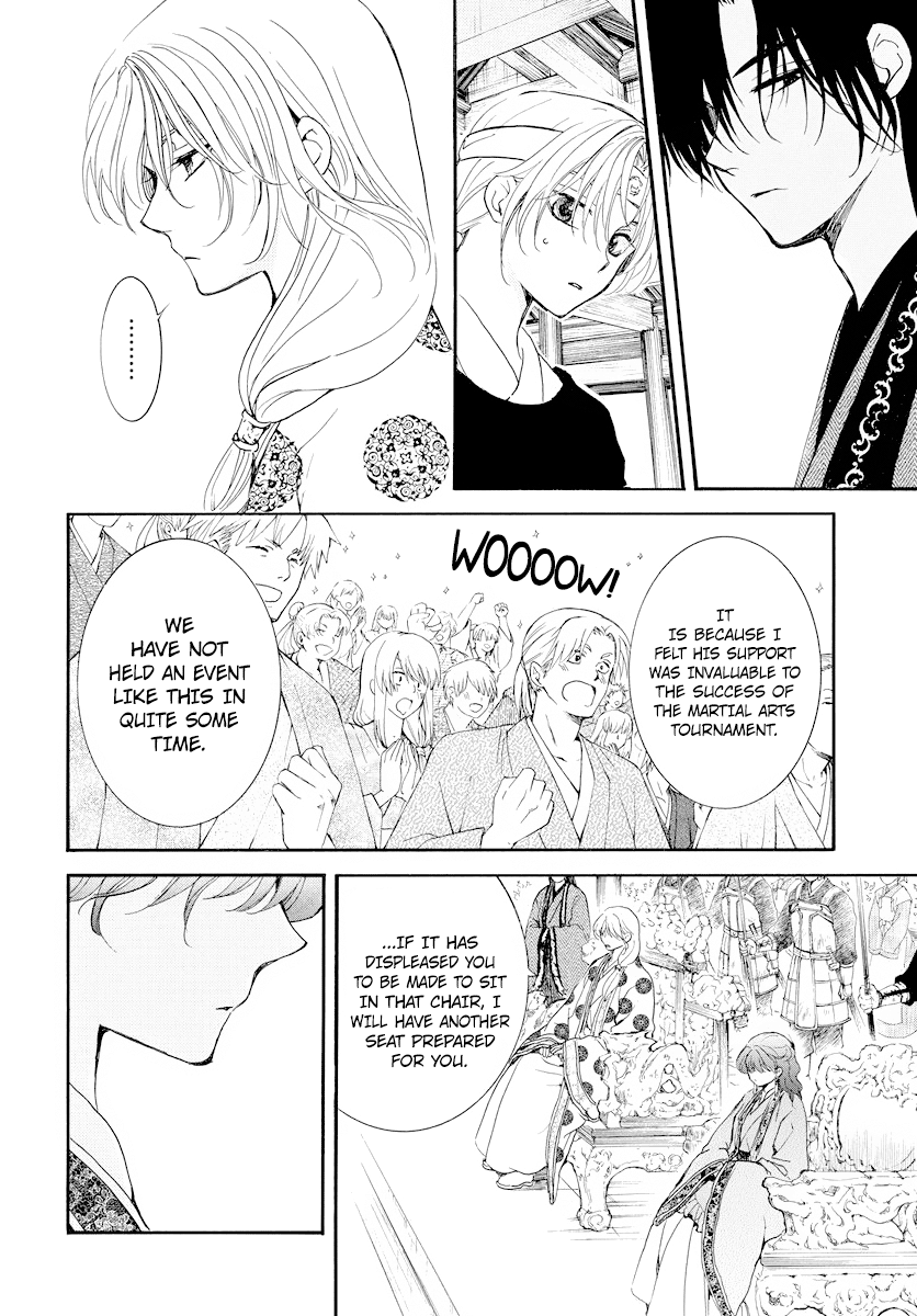 Akatsuki no Yona Chapter 182 page 5 - Chapter 182: Dose of Poison
