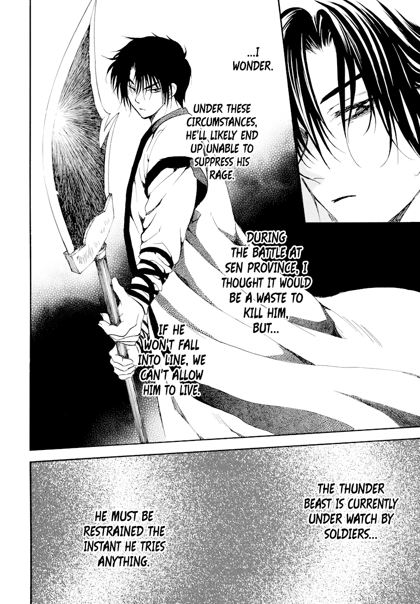 Akatsuki no Yona Chapter 182 page 7 - Chapter 182: Dose of Poison