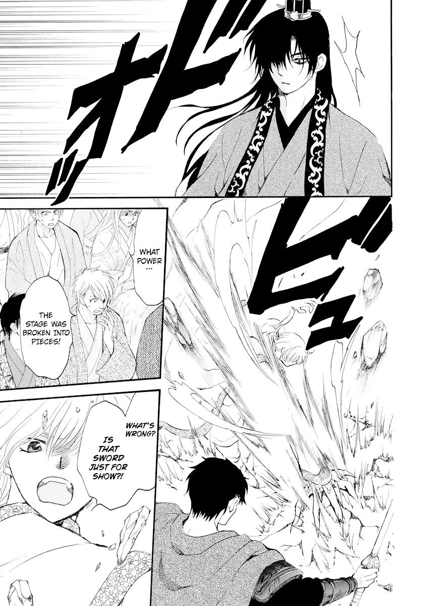 Akatsuki no Yona Chapter 182 page 8 - Chapter 182: Dose of Poison
