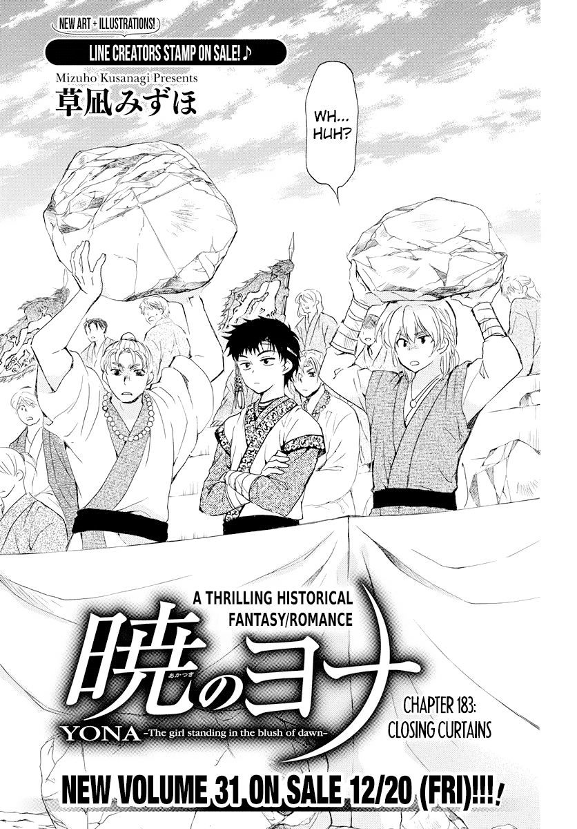Akatsuki no Yona Chapter 183 page 1 - Chapter 183: Closing Curtains