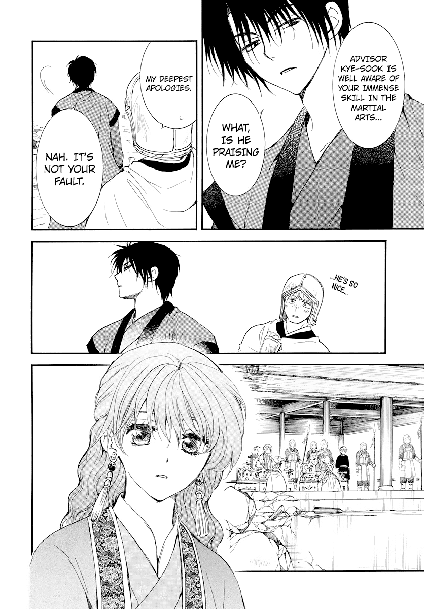 Akatsuki no Yona Chapter 183 page 13 - Chapter 183: Closing Curtains