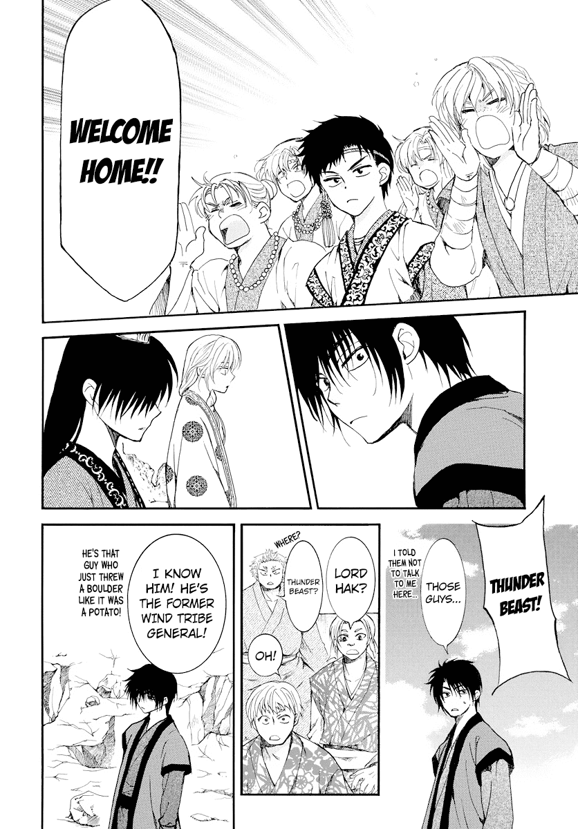 Akatsuki no Yona Chapter 183 page 15 - Chapter 183: Closing Curtains