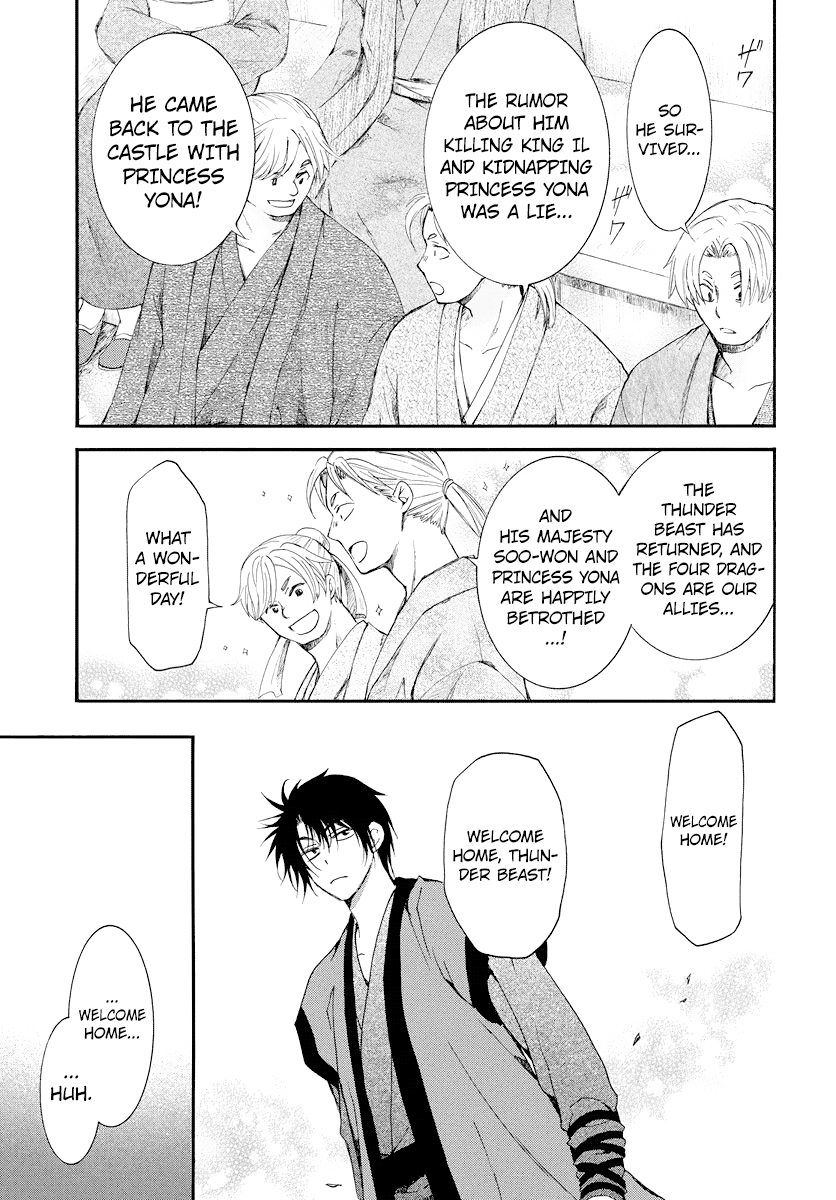 Akatsuki no Yona Chapter 183 page 16 - Chapter 183: Closing Curtains